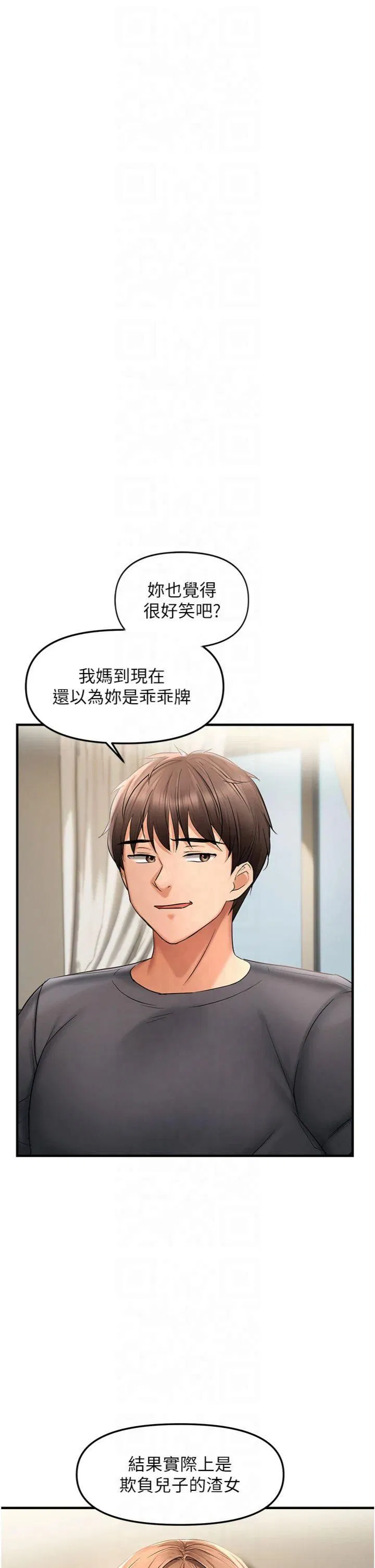 第76話