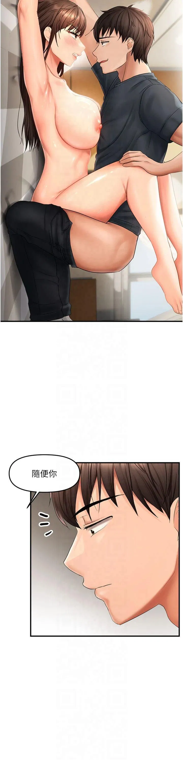 第77話