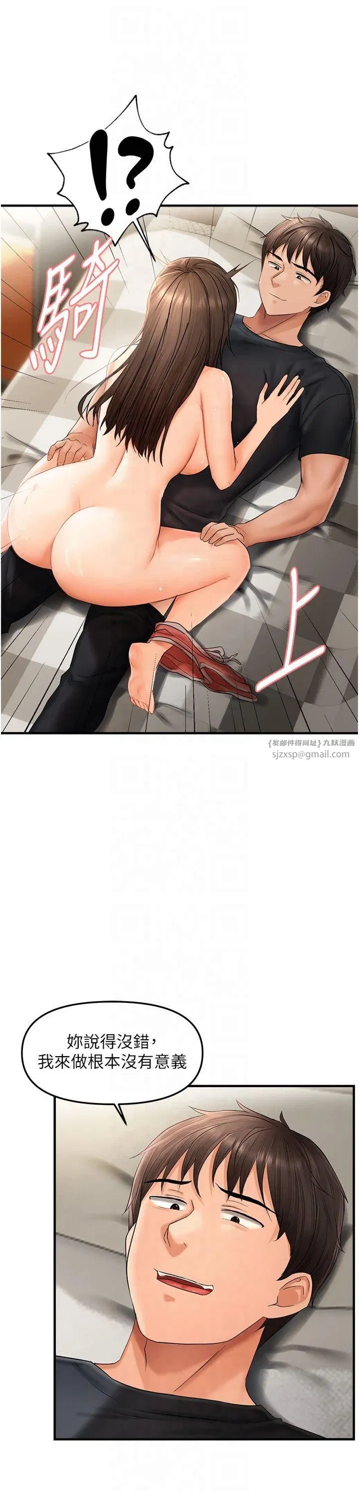 第77話