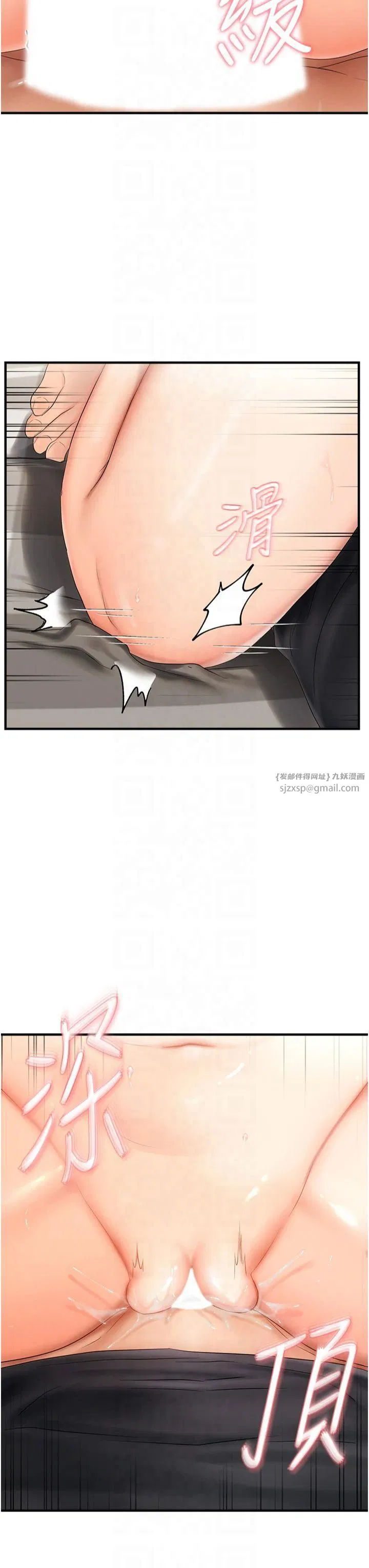 第77話