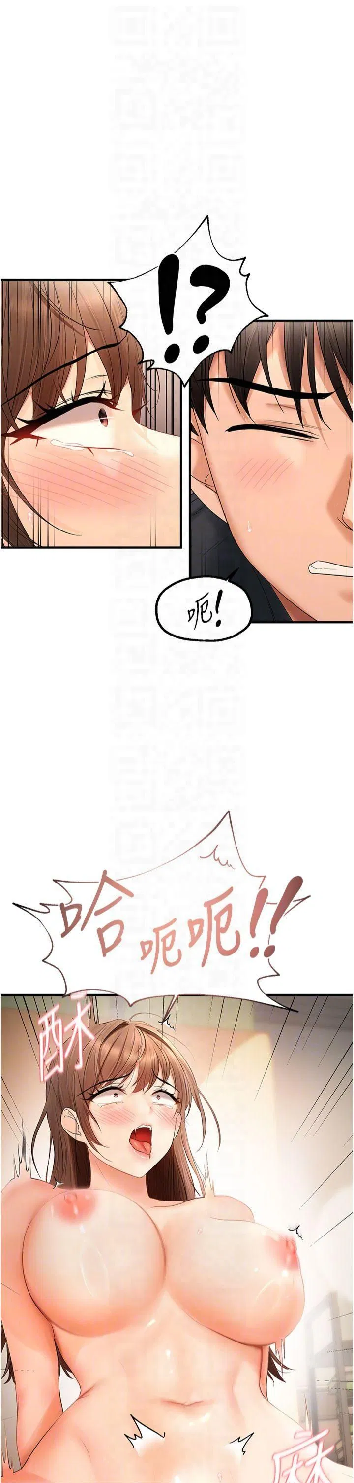 第77話
