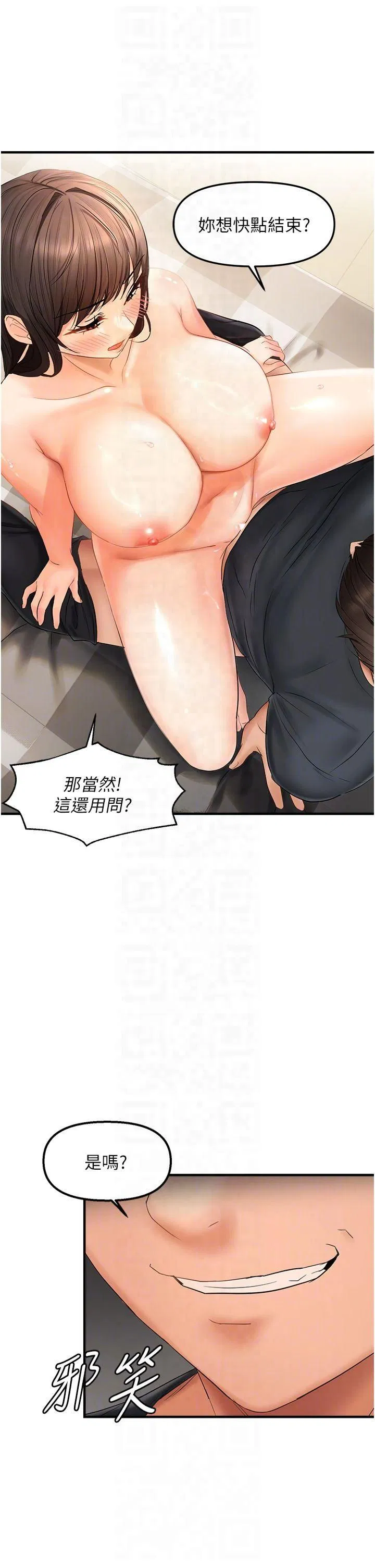第77話