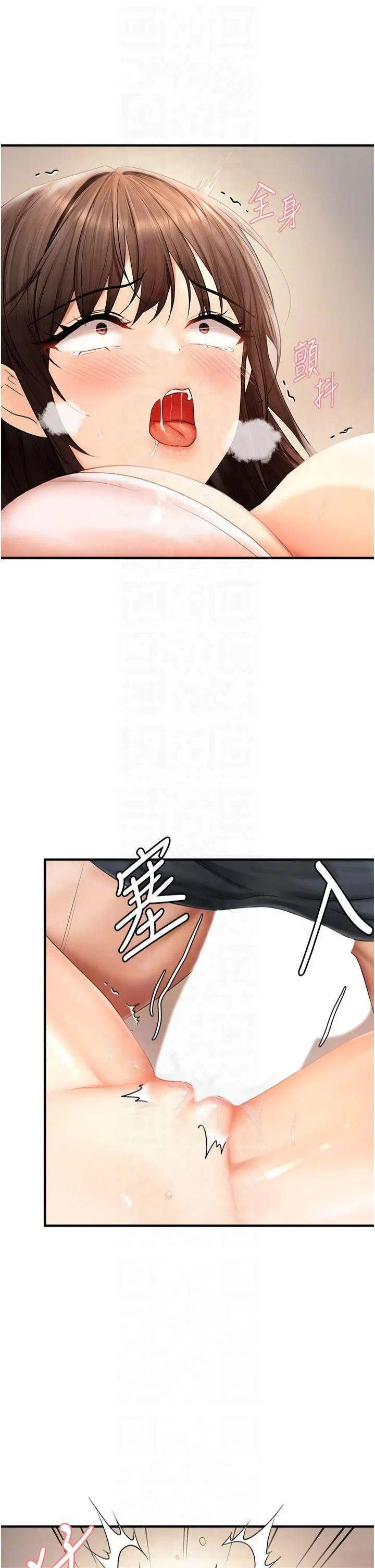 第77話