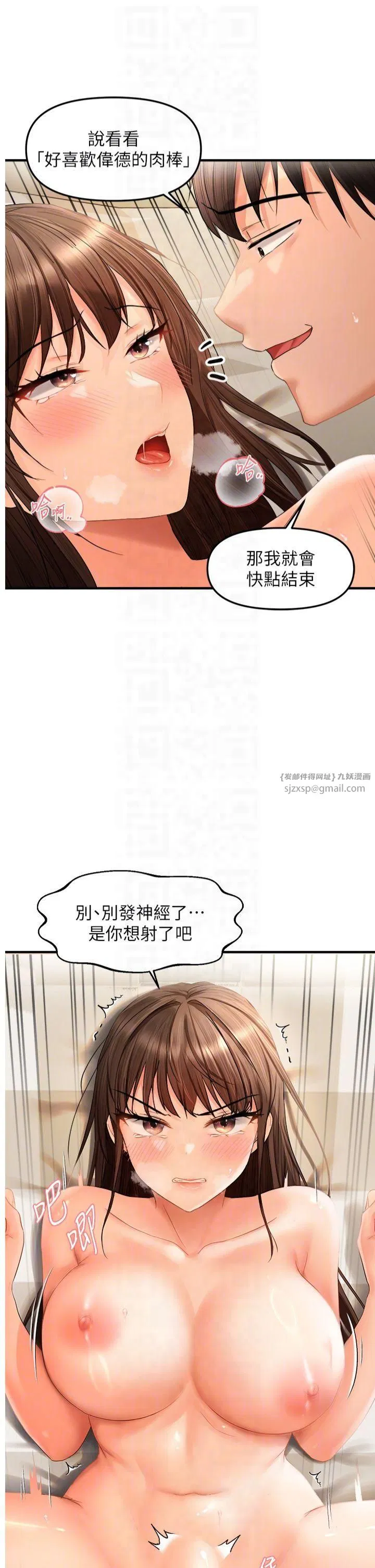 第78話