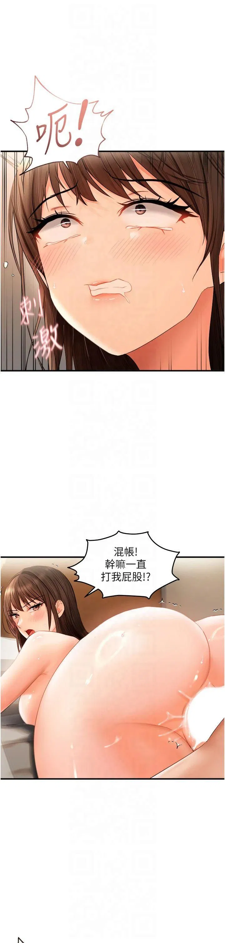 第78話