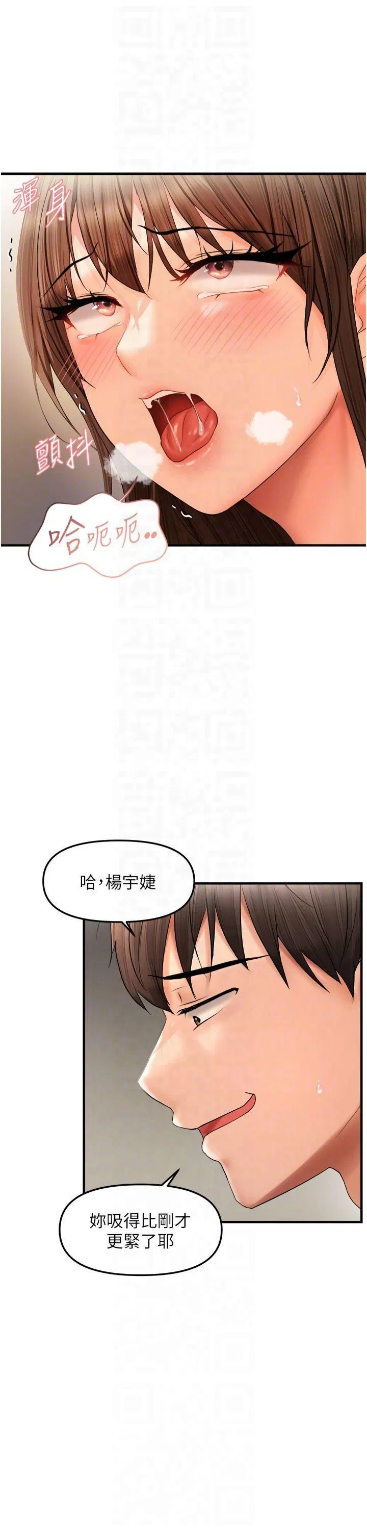 第78話