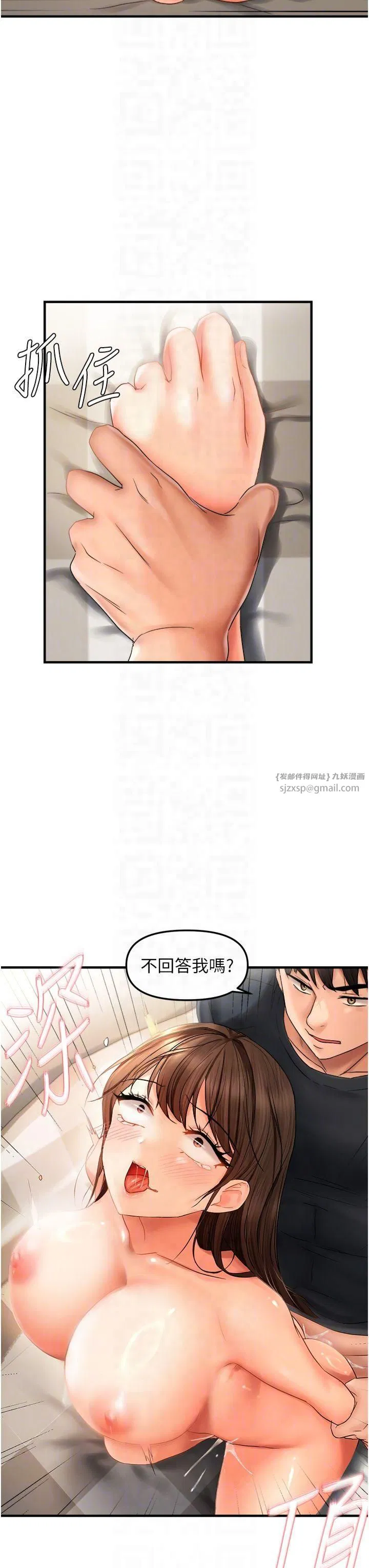 第78話