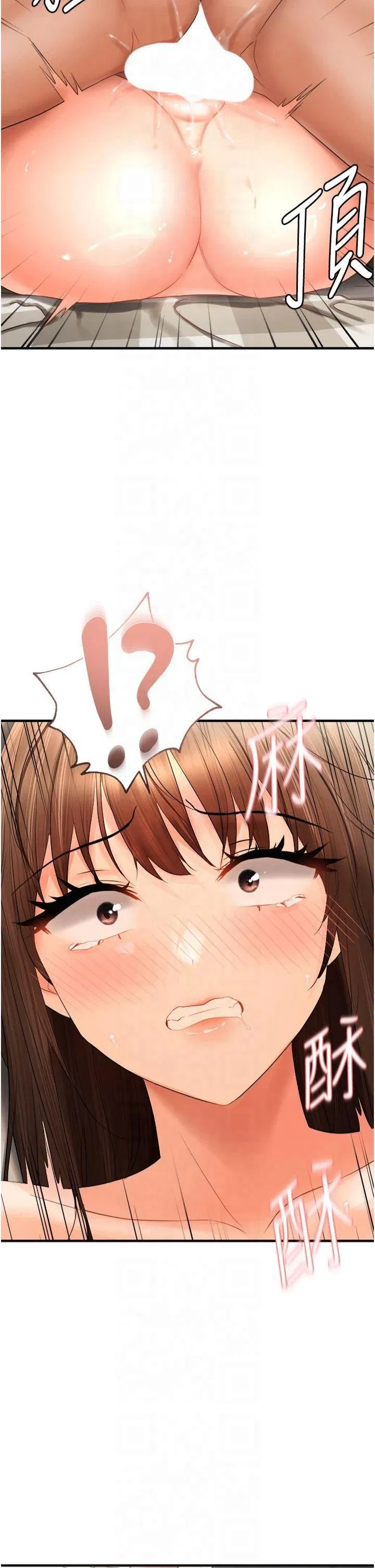 第78話
