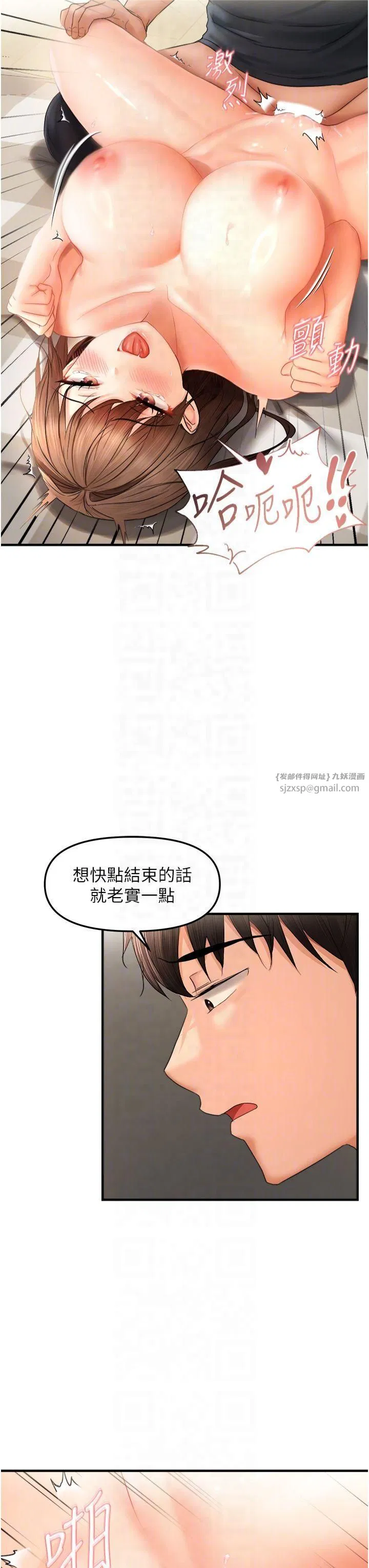 第78話