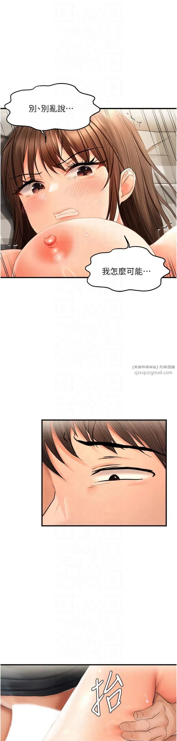 第78話