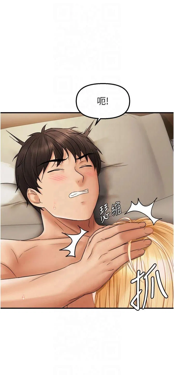 第79話