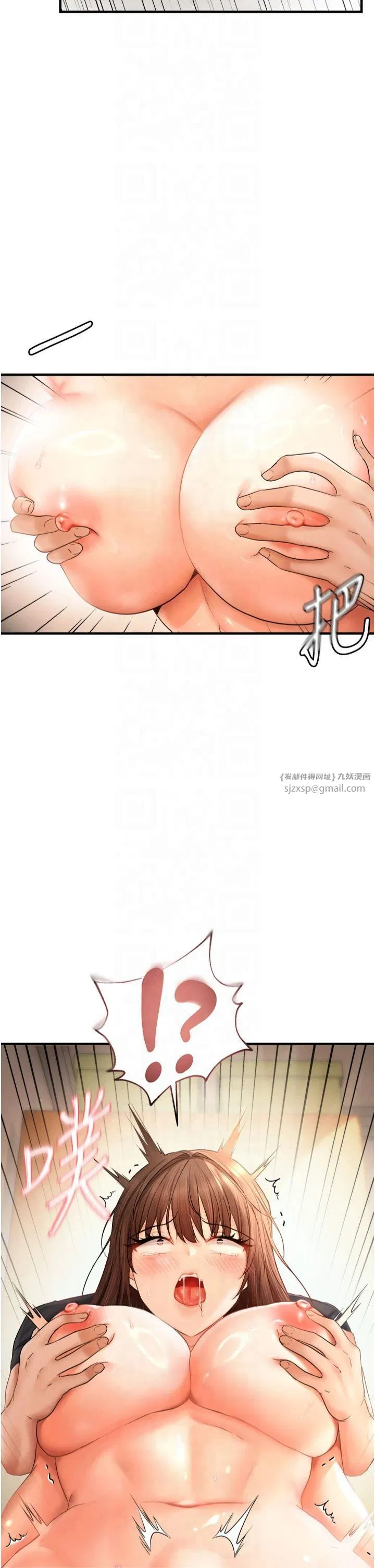 第79話