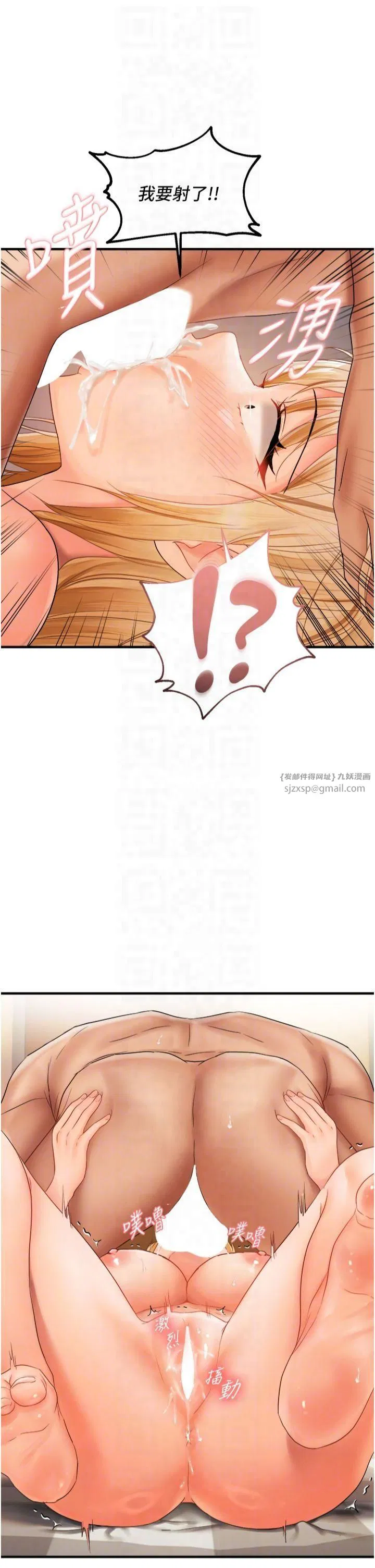 第79話