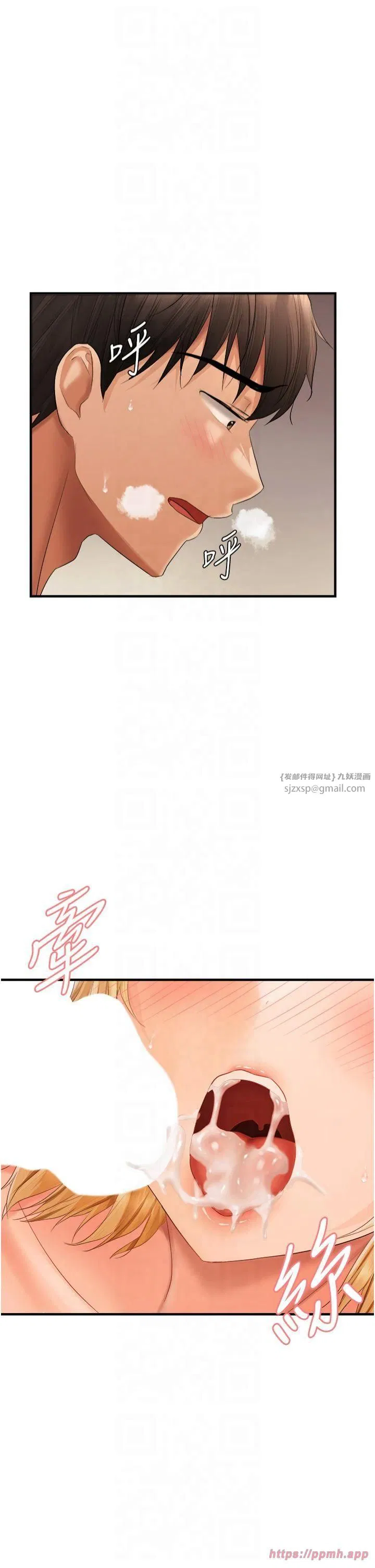 第79話