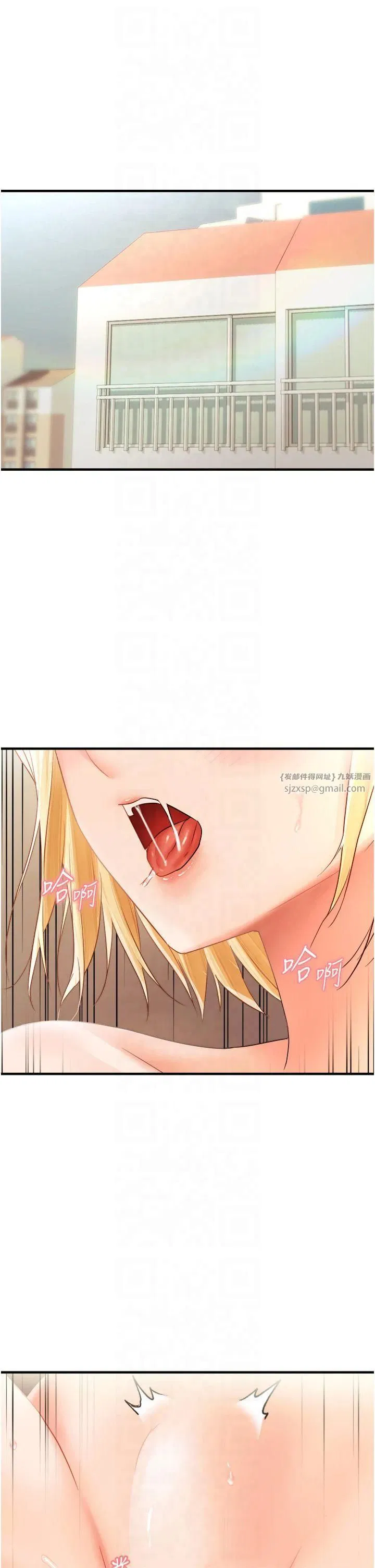 第79話