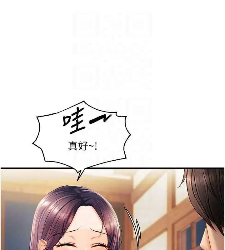 第80話