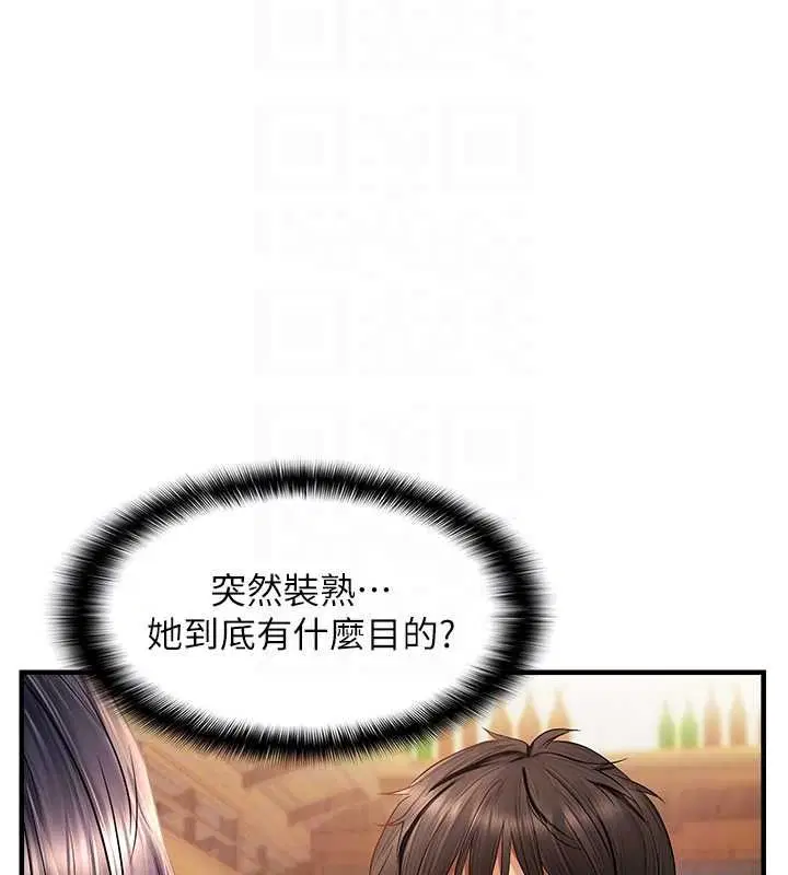 第80話
