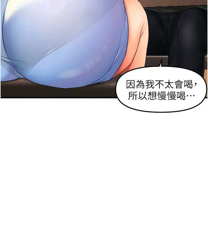 第80話