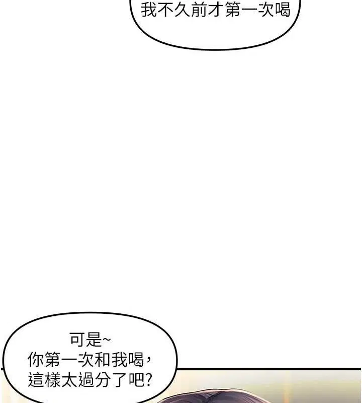 第80話