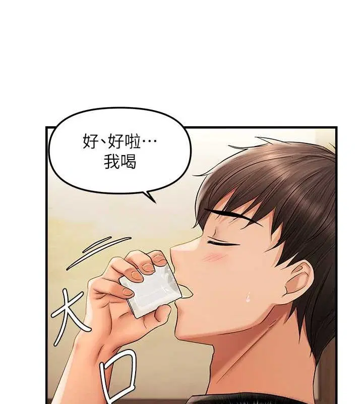 第80話