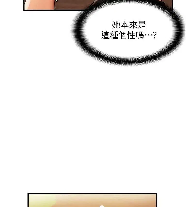 第80話