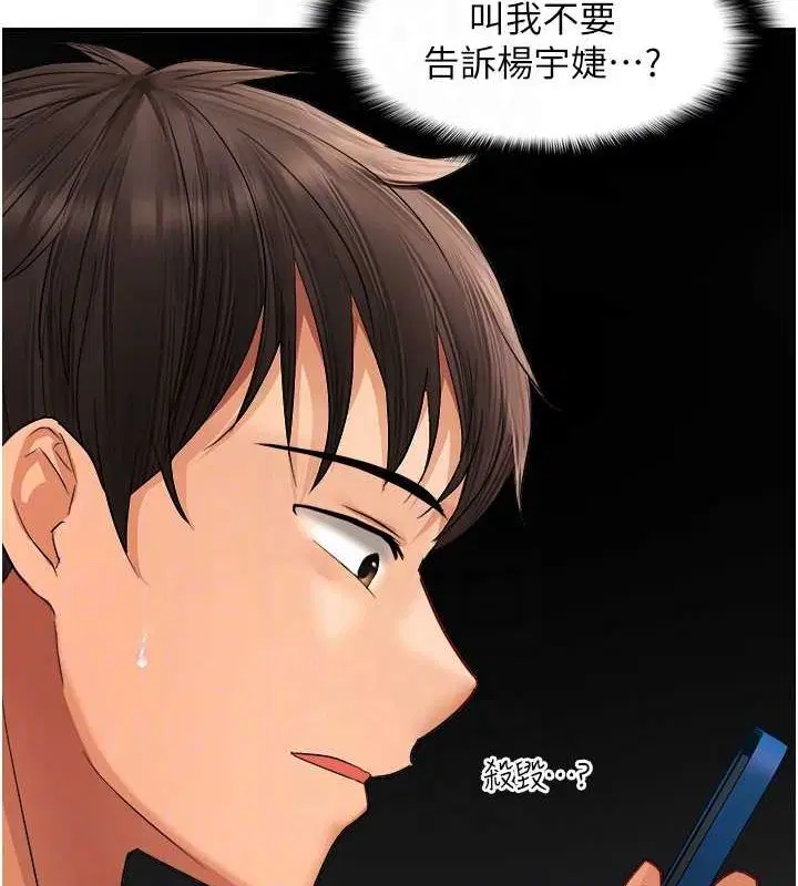 第80話