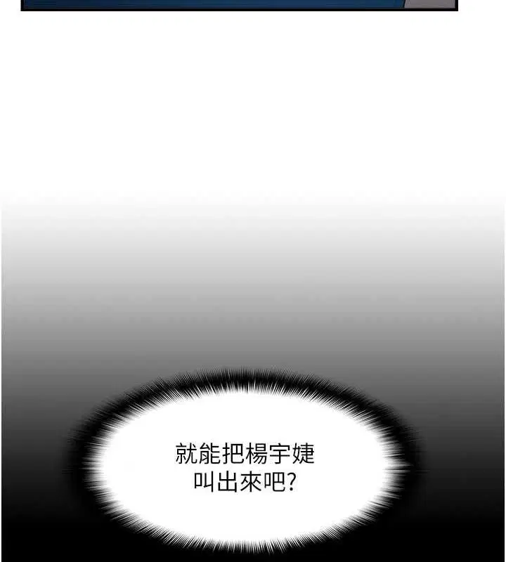 第80話