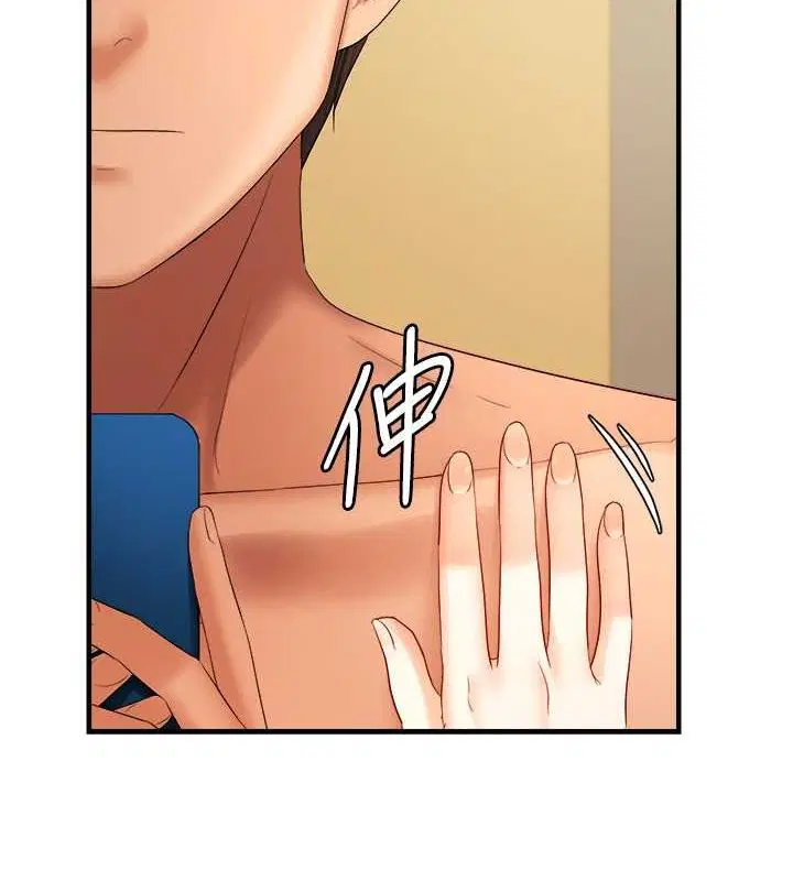 第80話