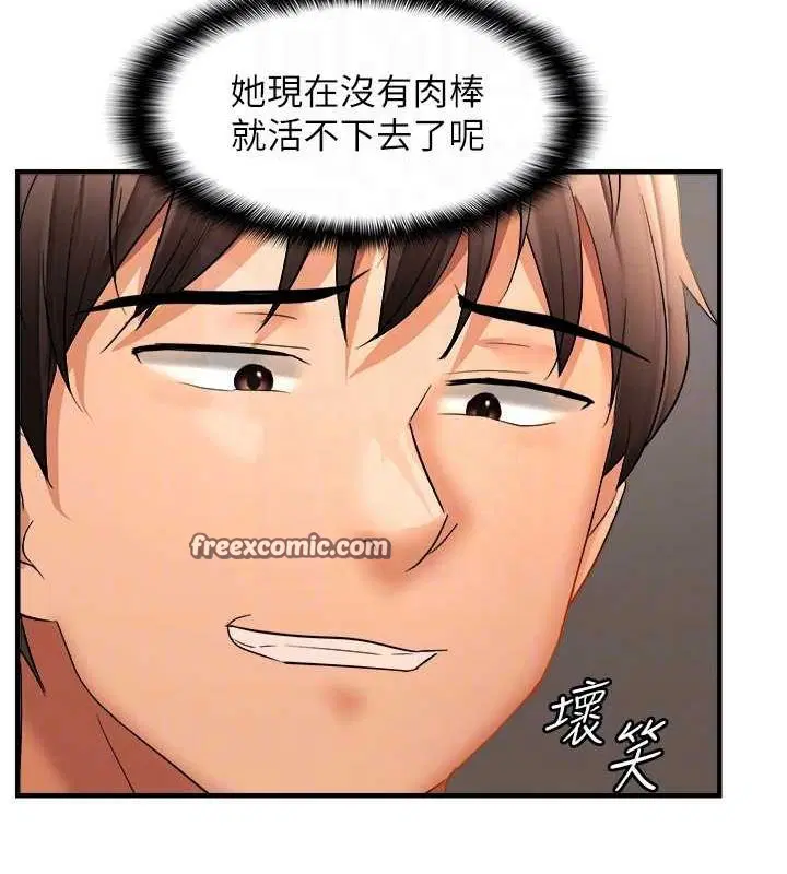 第80話