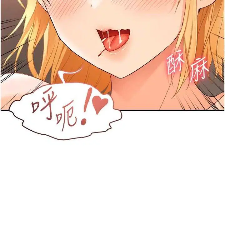 第80話