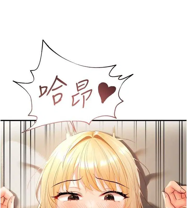 第80話