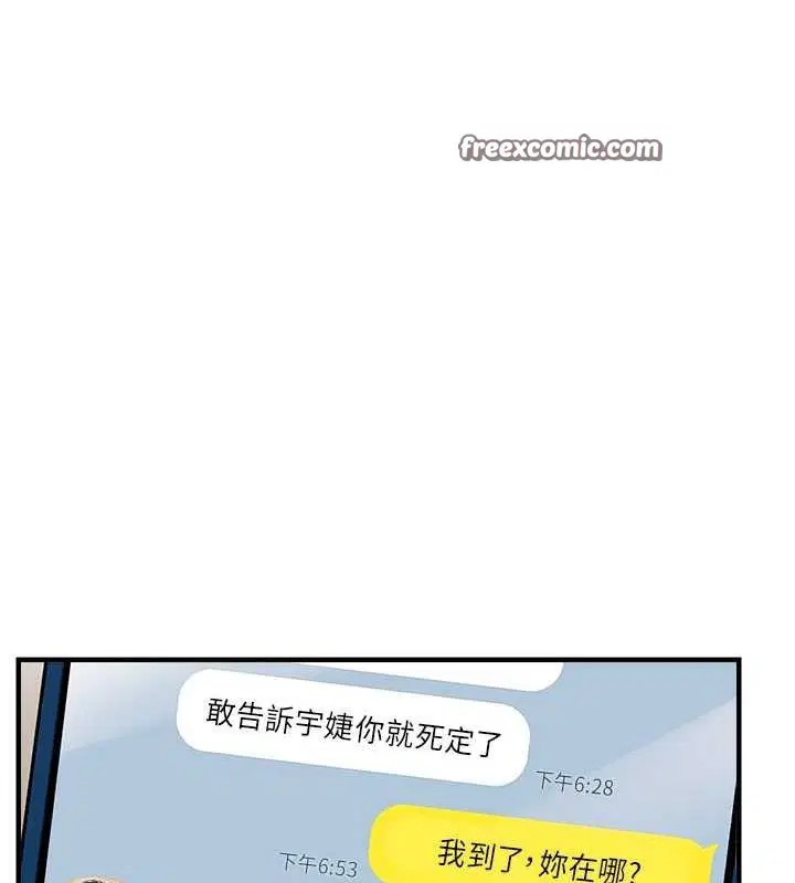 第80話