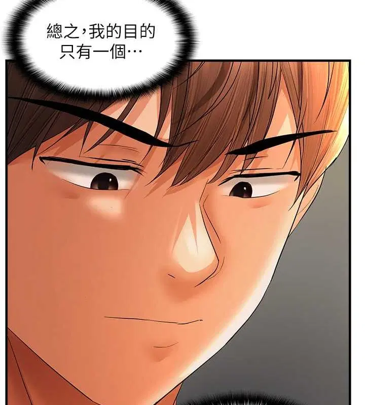 第80話