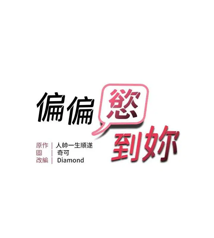 第80話