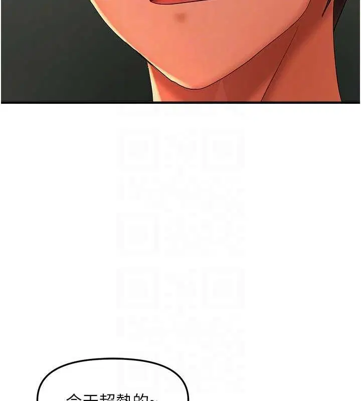 第80話