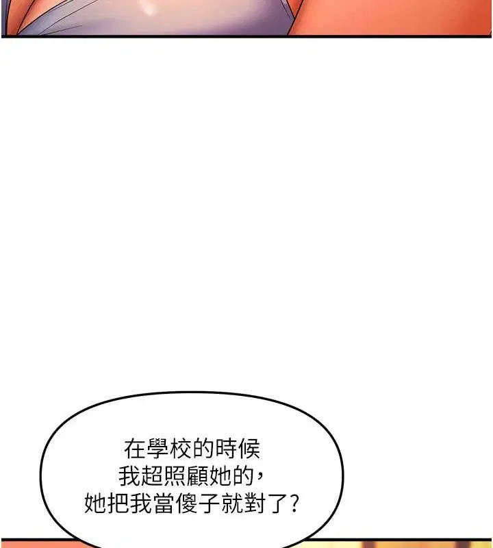 第80話