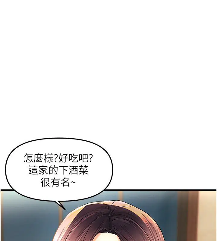 第81話