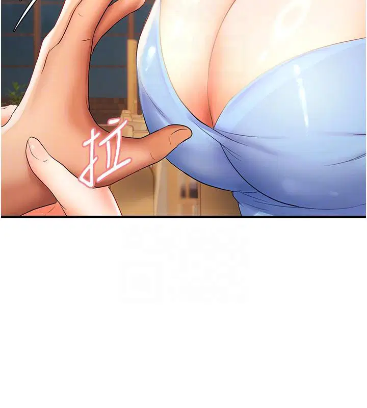 第81話