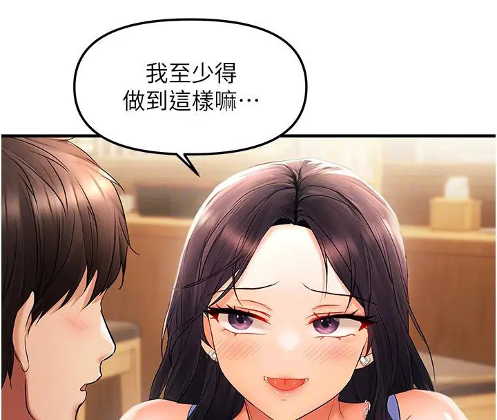 第81話