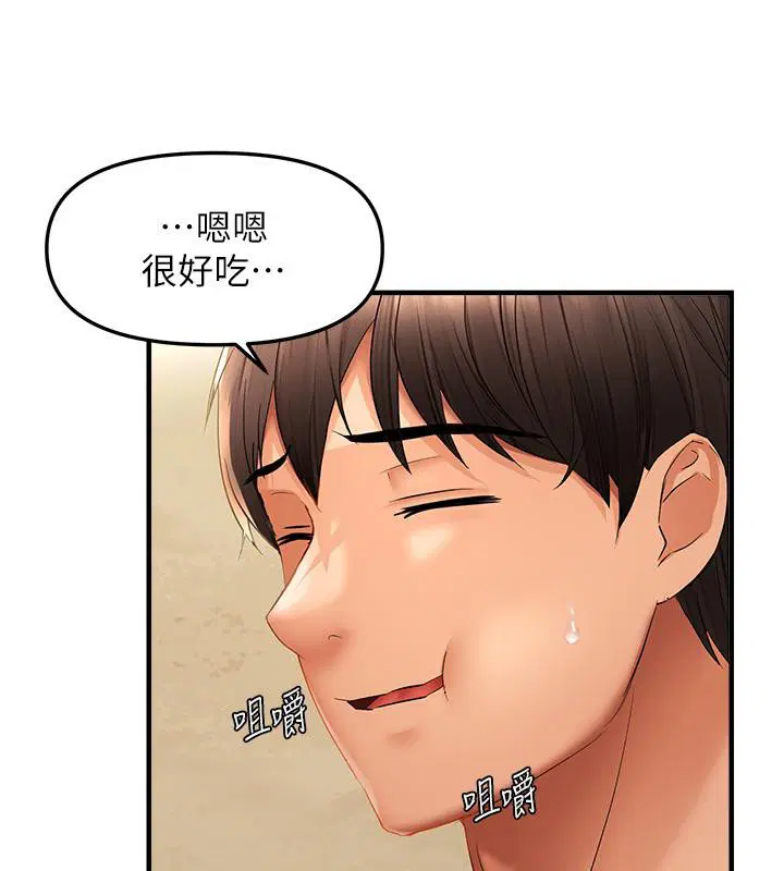 第81話