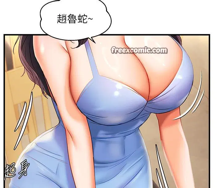 第81話