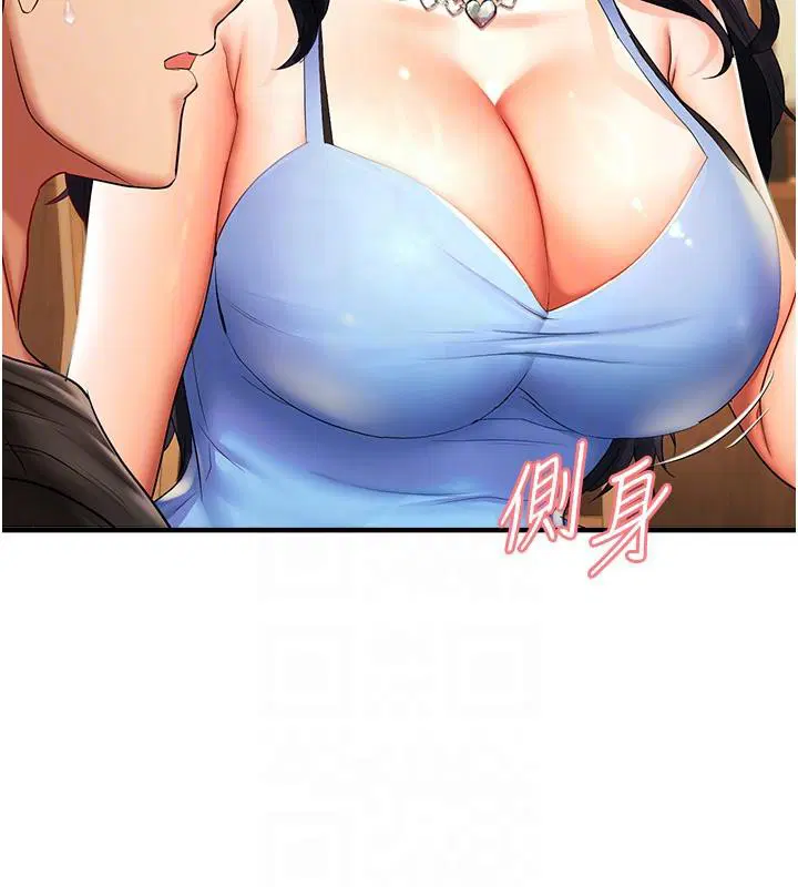 第81話