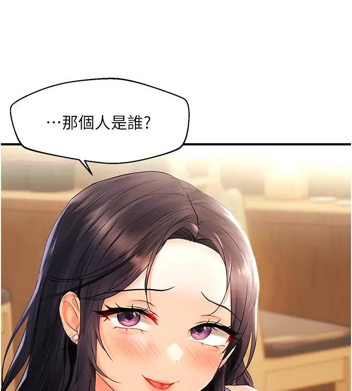 第81話