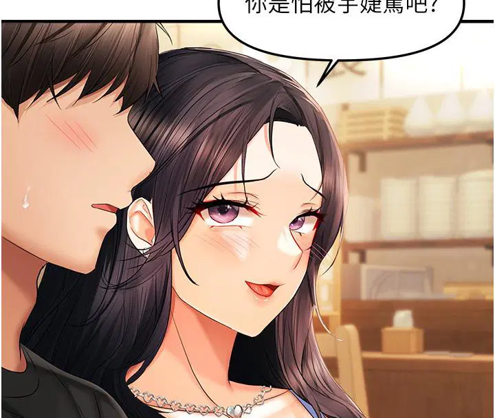 第81話