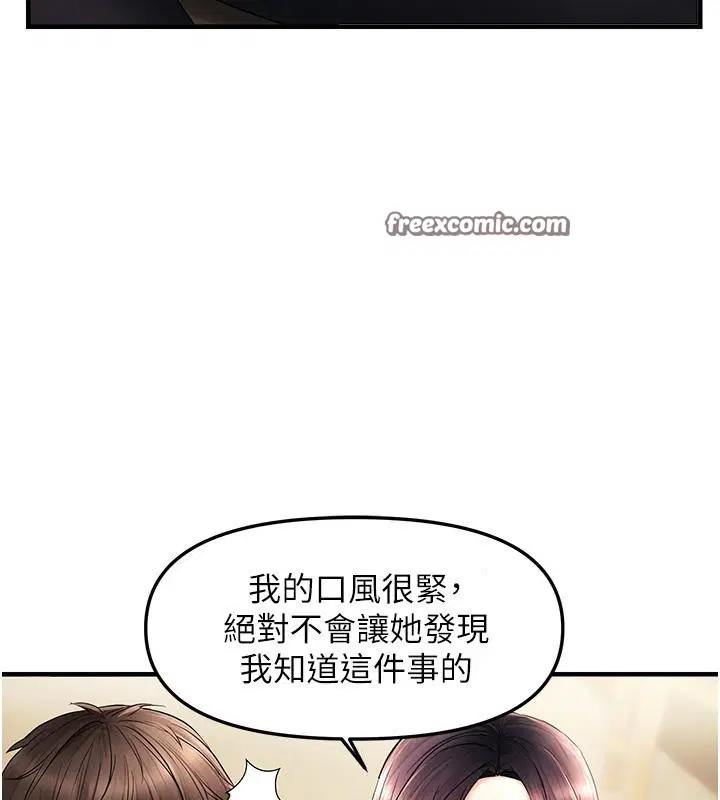 第81話