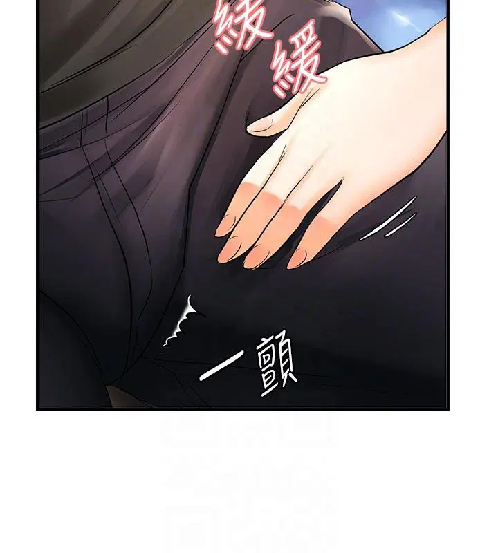 第81話