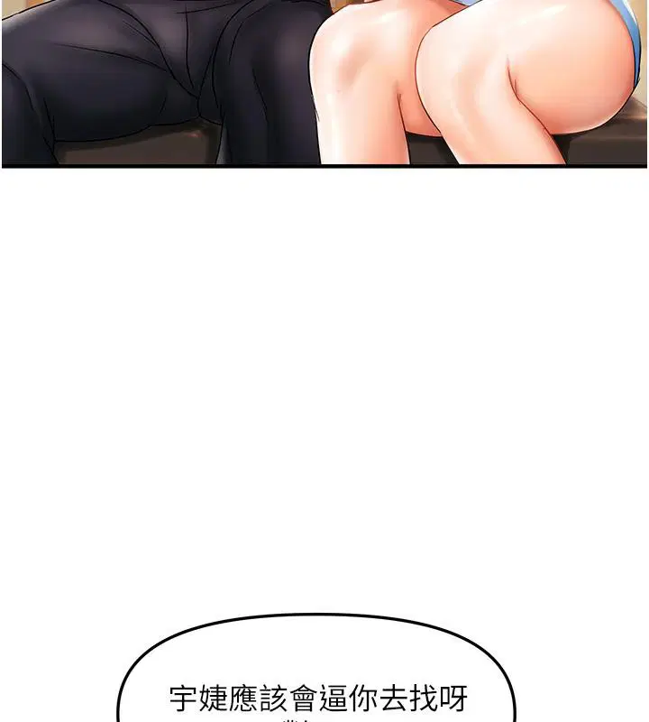 第81話