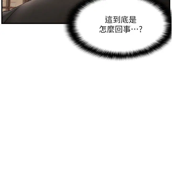 第81話
