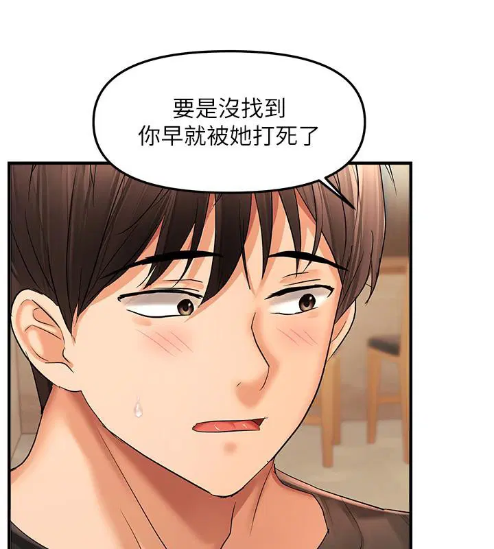 第81話