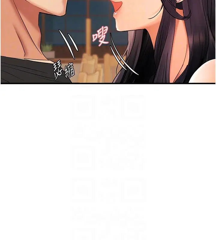 第81話